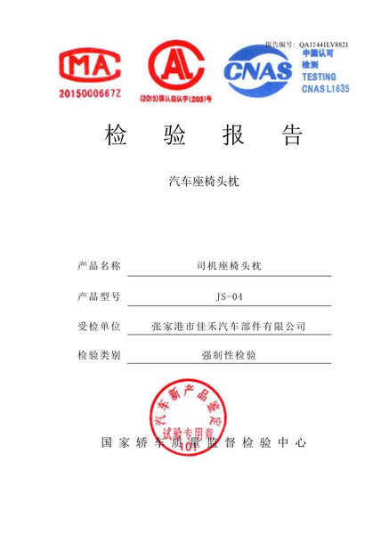 Chiny Jiangsu Golbond Precision Co., Ltd. Certyfikaty