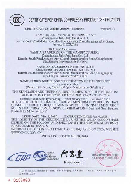 Chiny Jiangsu Golbond Precision Co., Ltd. Certyfikaty