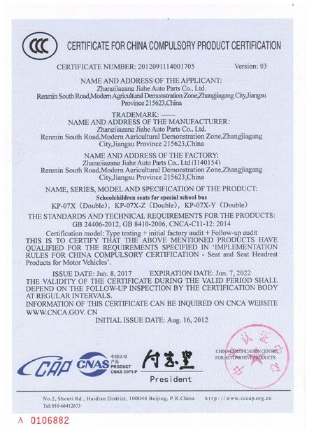 Chiny Jiangsu Golbond Precision Co., Ltd. Certyfikaty